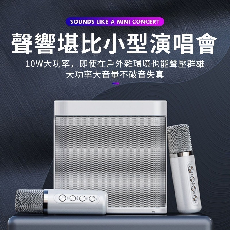 【FP嚴選】官方正品無線K歌 家庭KTV一體套裝 雙麥 藍牙音響 K歌神器 藍芽雙麥克風k歌音箱【C1-00366】-細節圖11