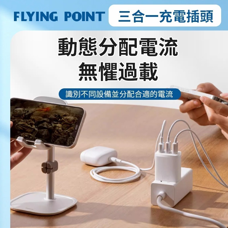 【PolyBatt】GaN氮化鎵充電器  65W快速充電器 平板充電器 筆電充電器 充電頭 台灣製【C1-00474】-細節圖9