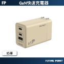 【PolyBatt】GaN氮化鎵充電器  65W快速充電器 平板充電器 筆電充電器 充電頭 台灣製【C1-00474】-規格圖9