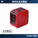 【FP嚴選】安全自動斷電插頭充電器充電頭快充頭 快充頭雙2.4A快充 智能顯示旅行插座 【C1-00367】-規格圖11