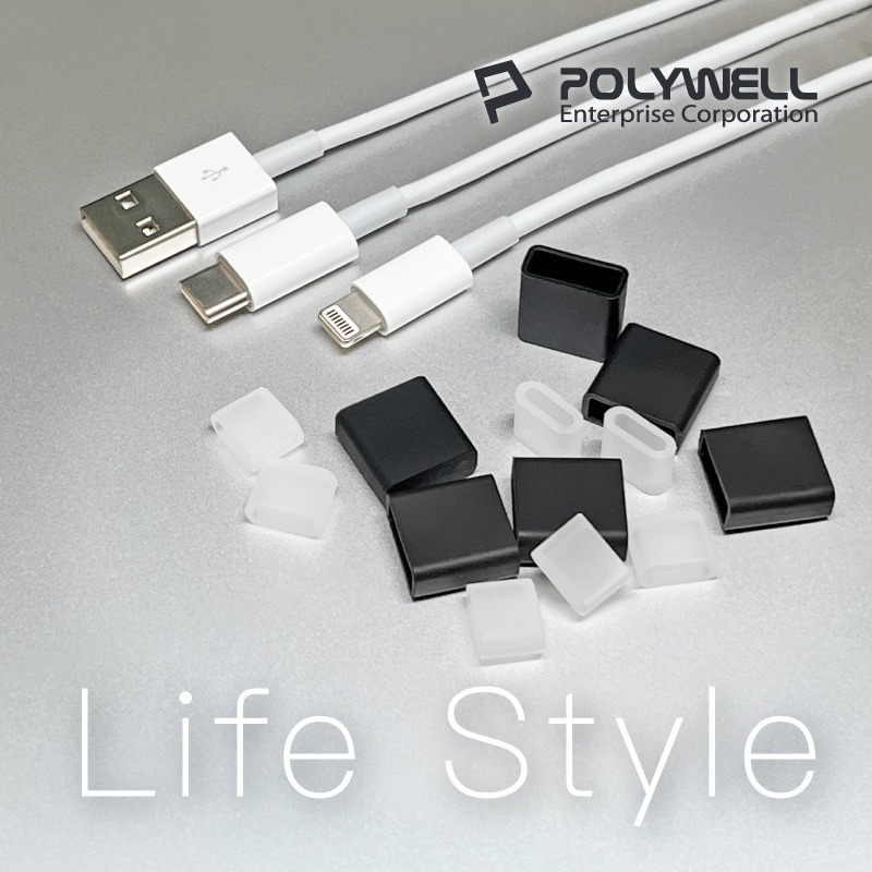 【POLYWELL】矽膠充電線防塵蓋 10入盒裝 防塵套 適用USB Lightning【C1-00461】-細節圖10