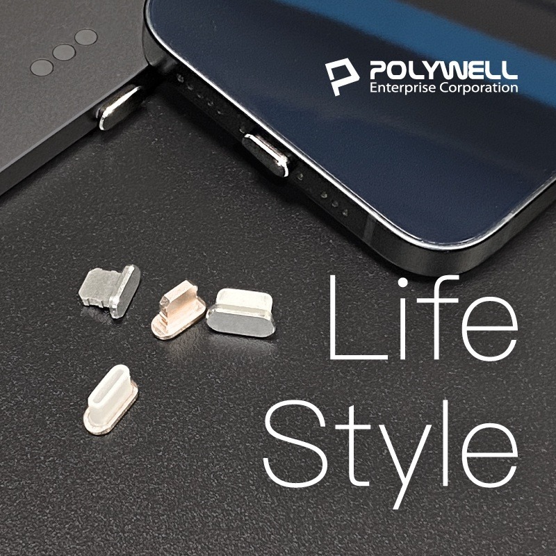 【POLYWELL】鋁合金手機防塵塞 Lightning Type-C孔 適用iPhone【C1-00457】-細節圖10