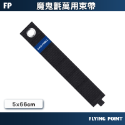 【POLYWELL】魔鬼氈束帶  吊環式魔鬼氈束帶 2~5公分寬可重複使用 適用於線材【D1-01459】-規格圖10