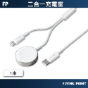 【POLYWELL】手錶手機二合一 磁吸PD快充線 磁吸充電盤 充電線 【C1-00470】-規格圖10