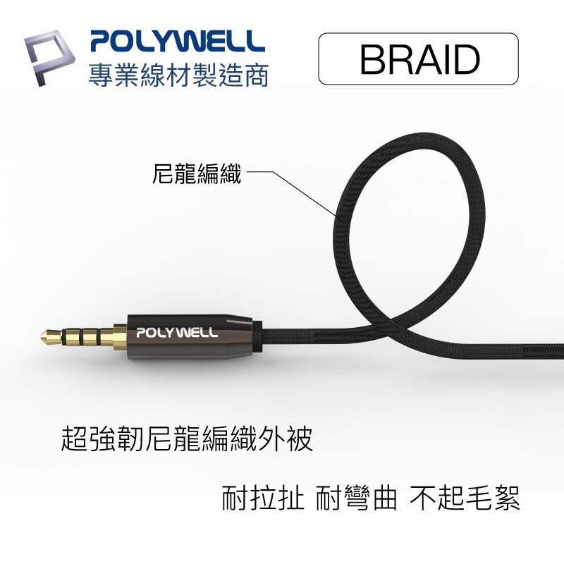 【POLYWELL】音源線 3.5mm 音源轉接線 1公2母 分接線 Y-Cable 轉耳機麥克風【C1-00488】-細節圖8