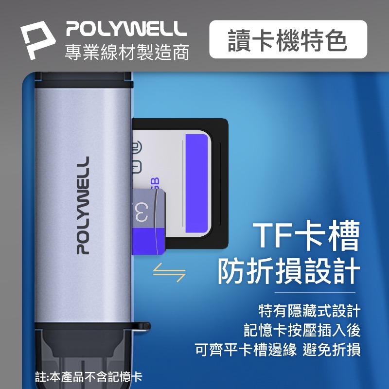 【POLYWELL】USB-A Type-C雙插頭 USB3.0 SD/TF 高速讀卡機 附掛繩【C1-00517】-細節圖9