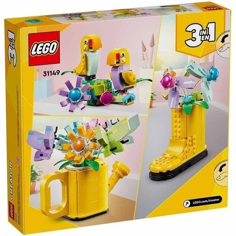 [一起樂]LEGO 31149三合一 插花澆水壺-細節圖2