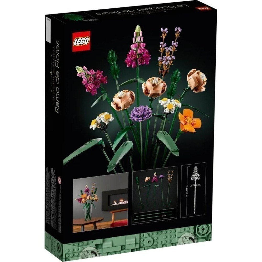 [一起樂]LEGO 10280花束-細節圖2