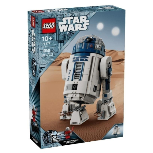 [一起樂]LEGO 75379星戰 R2-D2™