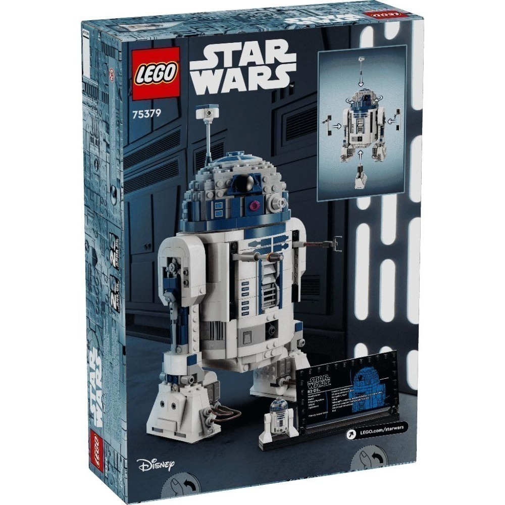 [一起樂]LEGO 75379星戰 R2-D2™-細節圖2