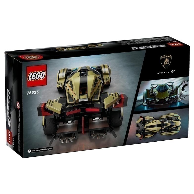 [一起樂]LEGO 76923藍寶堅尼 Lambo V12 Vision GT Super-細節圖2