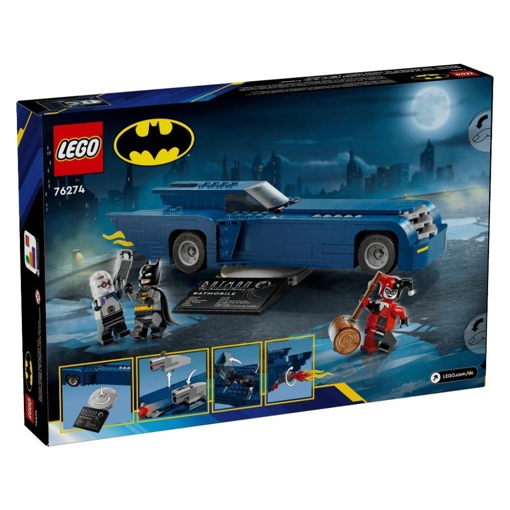 [一起樂]LEGO 76274蝙蝠俠駕駛蝙蝠車 vs. 小丑女&急凍人-細節圖2