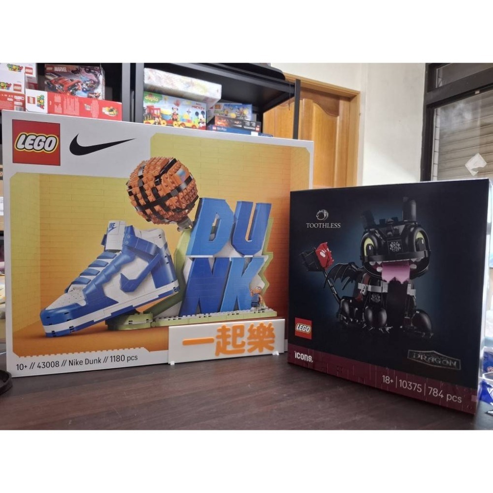 [一起樂] LEGO 43008 Nike Dunk-細節圖3