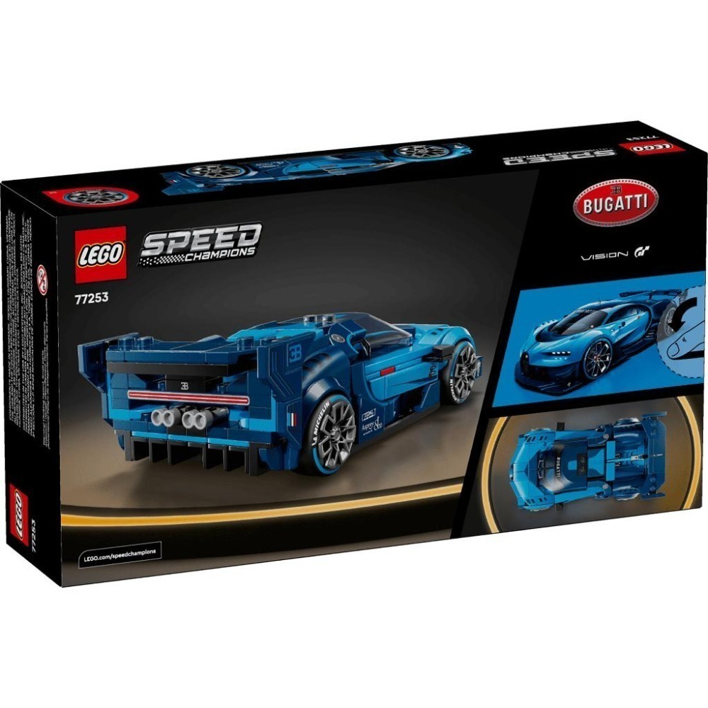 [一起樂] LEGO 77253Bugatti Vision GT 極致跑車-細節圖2