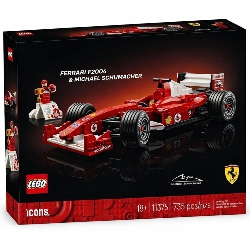 [一起樂] LEGO 11375法拉利 F2004 & 麥可·舒馬克-細節圖2