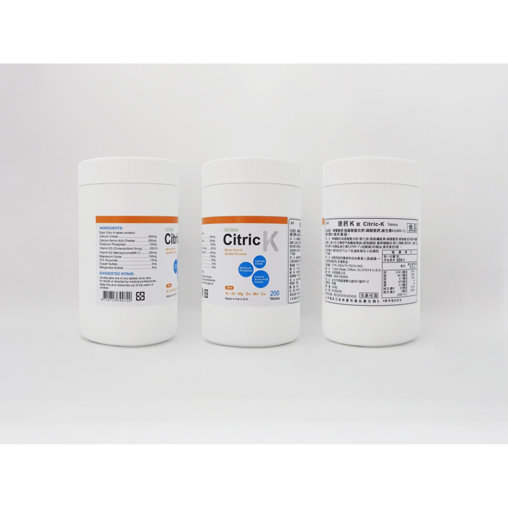 【美國進口✈私訊再折】Citric-K 鈣K 50粒/200粒。Ca/K2/D3/Bone Minerals-細節圖2