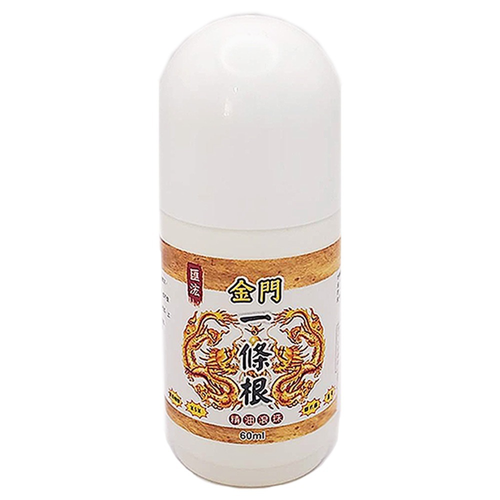 現貨供應【匯浤】金門一條根精油滾珠(涼感) 35ml & 60ml-細節圖2