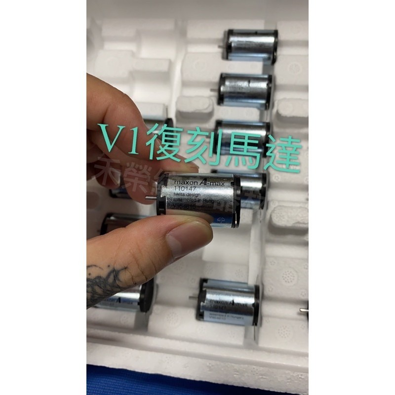 酷克 復刻高配版刺青 紋身直驅馬達機與原廠同款v1，v2s-細節圖7