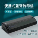 MHT-P8008