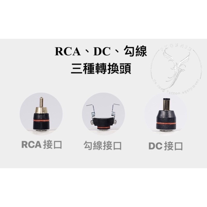 ㄧ線分三頭磁力線 自由切換勾線、RCA、DC提升工作效率！刺青紋身機器勾線-細節圖2