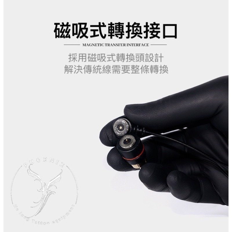 ㄧ線分三頭磁力線 自由切換勾線、RCA、DC提升工作效率！刺青紋身機器勾線-細節圖5