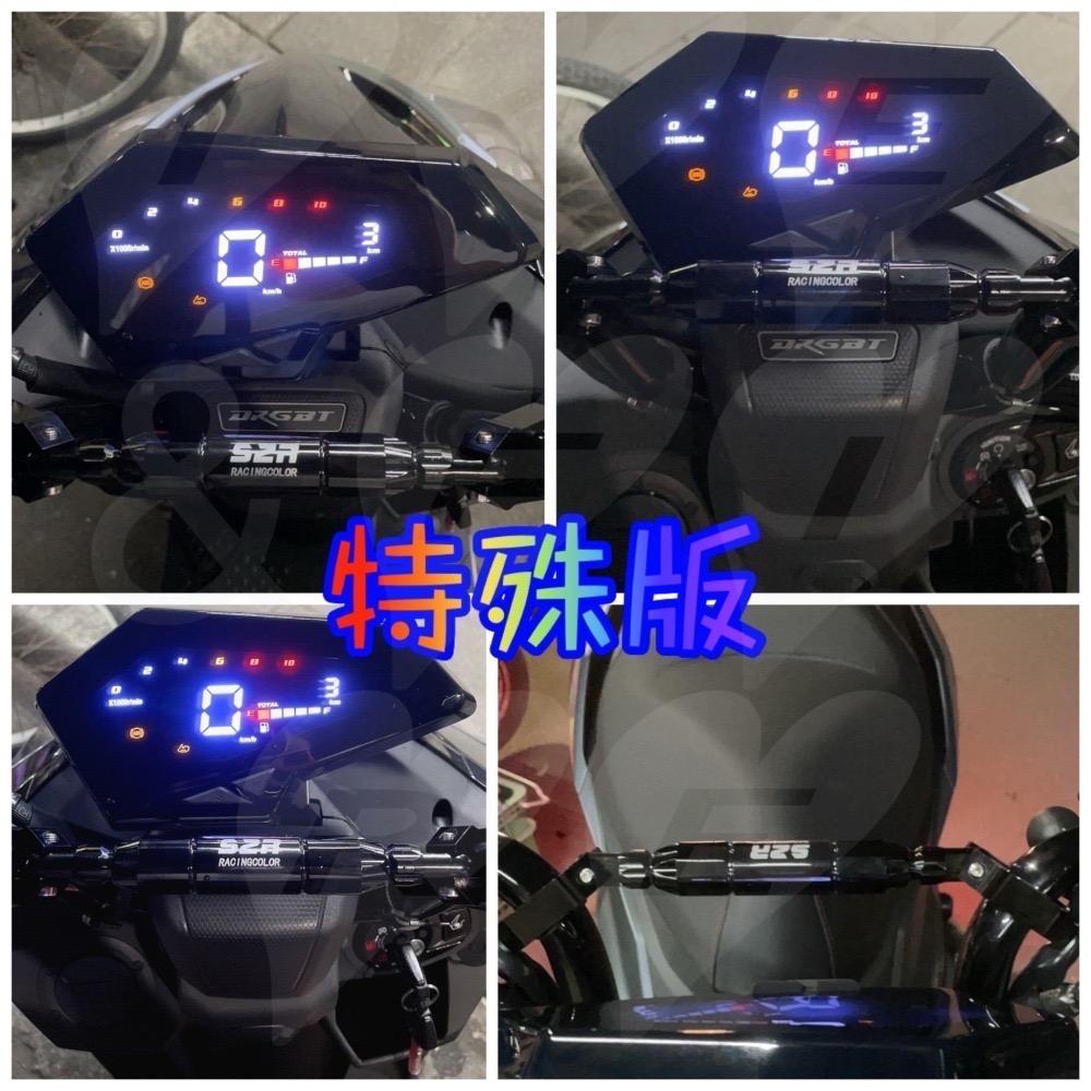 升級快拆C釦粗平衡桿RCS KRN MMBCU 4MICA AUGUR BWS DRG SMAX FORCE 多款車通用-細節圖8