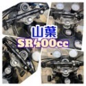 升級快拆C釦粗平衡桿RCS KRN MMBCU 4MICA AUGUR BWS DRG SMAX FORCE 多款車通用-規格圖11
