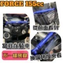 升級快拆C釦粗平衡桿RCS KRN MMBCU 4MICA AUGUR BWS DRG SMAX FORCE 多款車通用-規格圖11