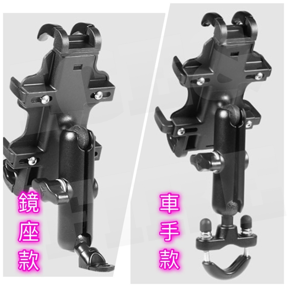 鋁合金屬快拆五匹章魚八爪機車手機架 外送員最愛手機架 機車電動車單車腳踏車多款車款式手機架 車手款&鏡座款-細節圖7