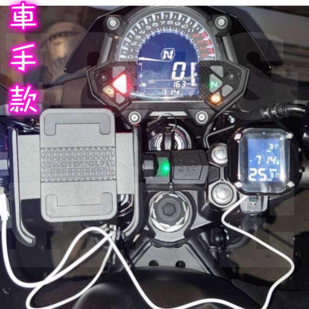 最便宜MOTOWOLF加強版360度鋁合金手機架GOGORO123代通用勁戰 DRG KRV 機車自行車腳踏車防震超穩固-細節圖3