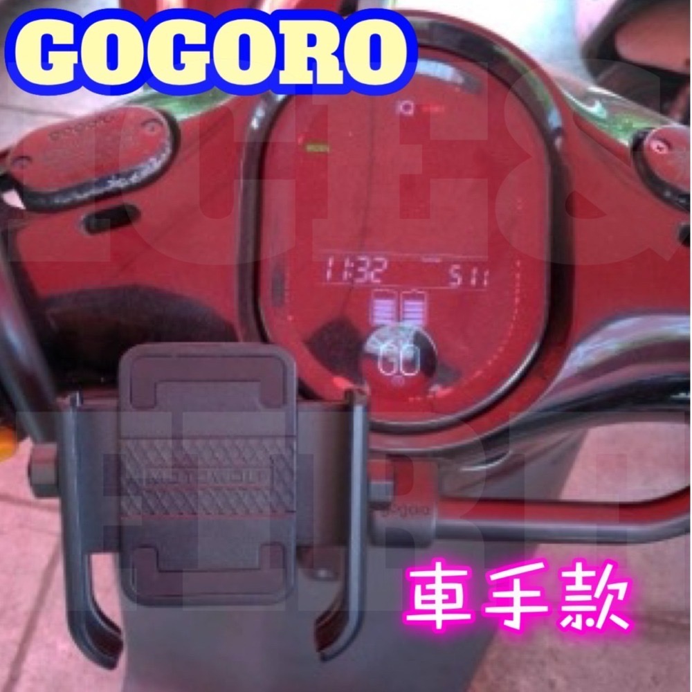 最便宜MOTOWOLF加強版360度鋁合金手機架GOGORO123代通用勁戰 DRG KRV 機車自行車腳踏車防震超穩固-細節圖9