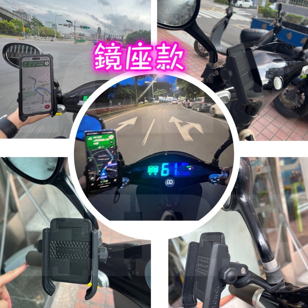 最便宜MOTOWOLF加強版360度鋁合金手機架GOGORO123代通用勁戰 DRG KRV 機車自行車腳踏車防震超穩固-細節圖10