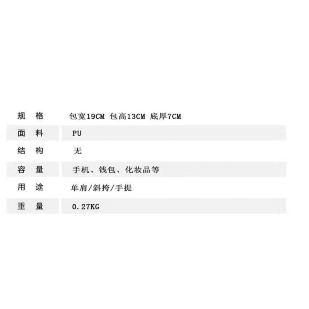 皺摺手提菱格鏈條包-細節圖6