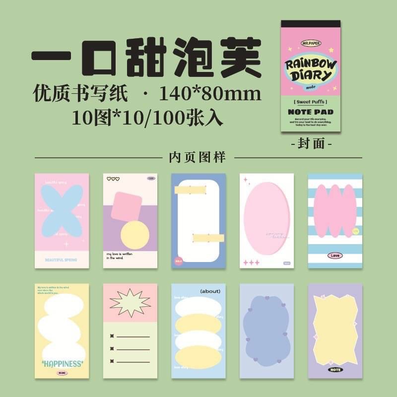 彩虹日記系列便簽紙-細節圖3
