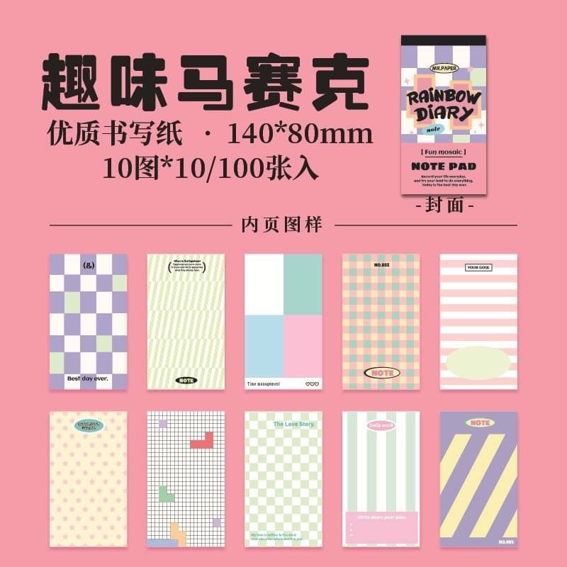 彩虹日記系列便簽紙-細節圖5