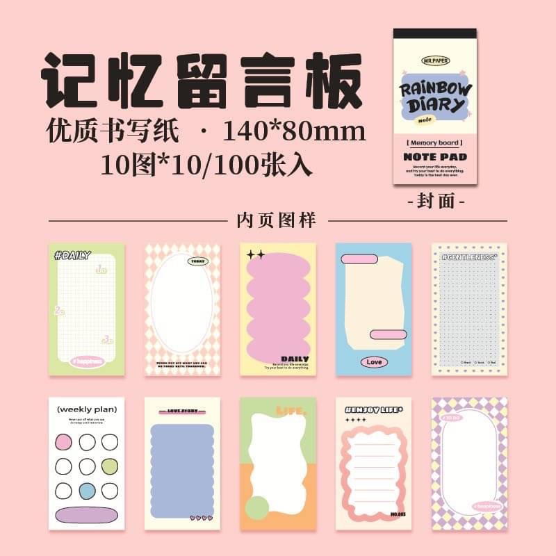 彩虹日記系列便簽紙-細節圖6