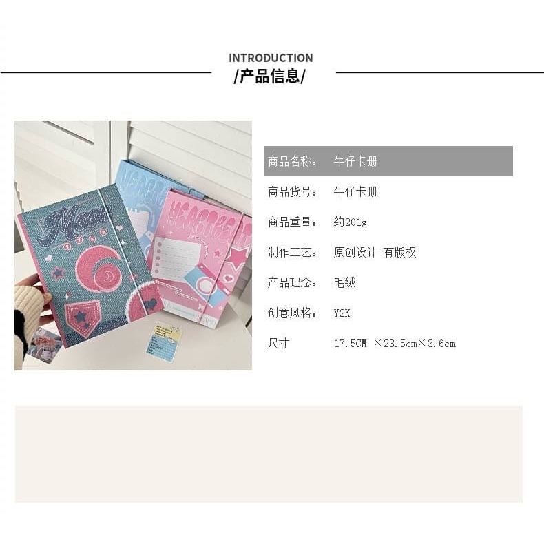 牛仔美式Y2K卡冊-細節圖2