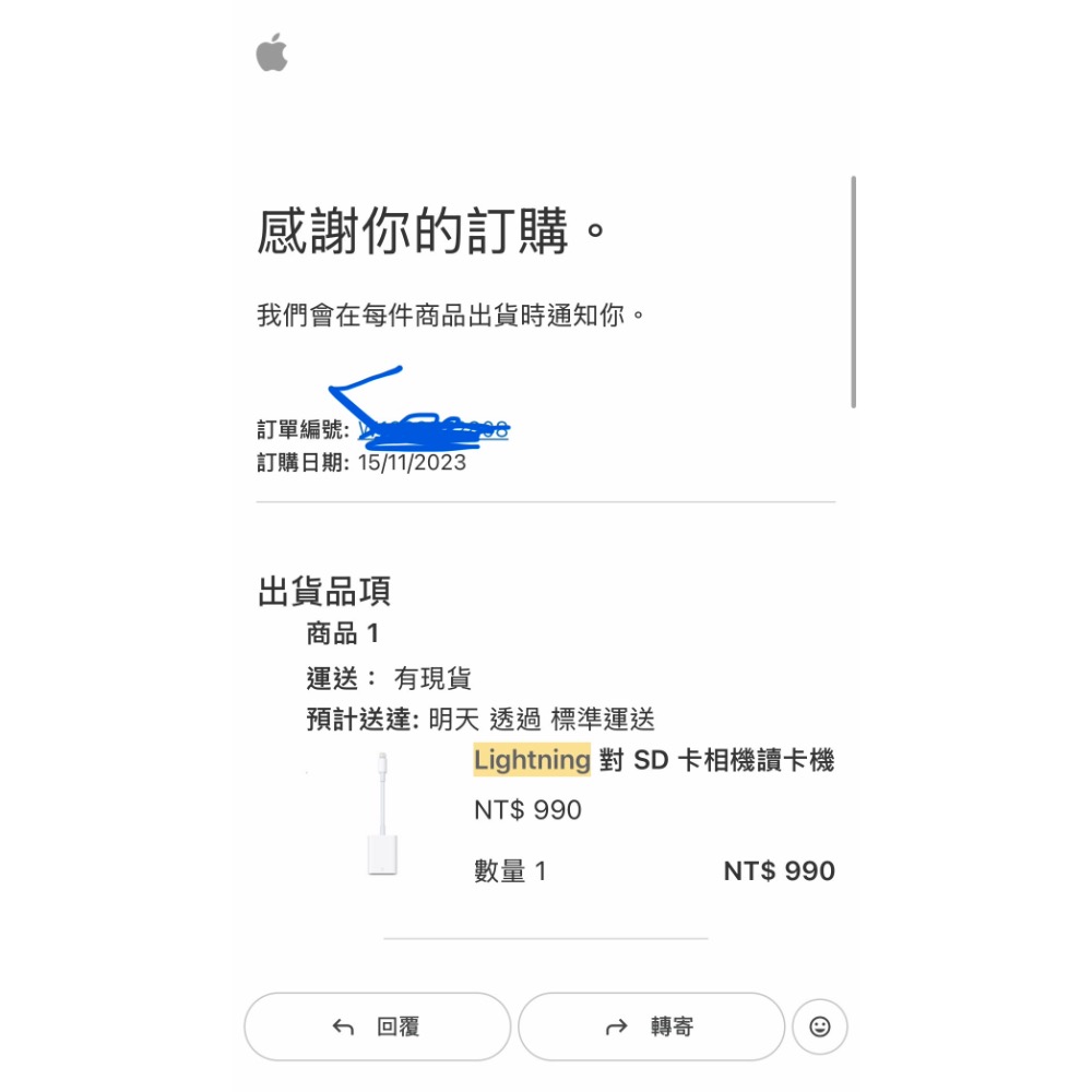 自用 iphone 原廠Lightning對SD卡相機讀卡機-細節圖3