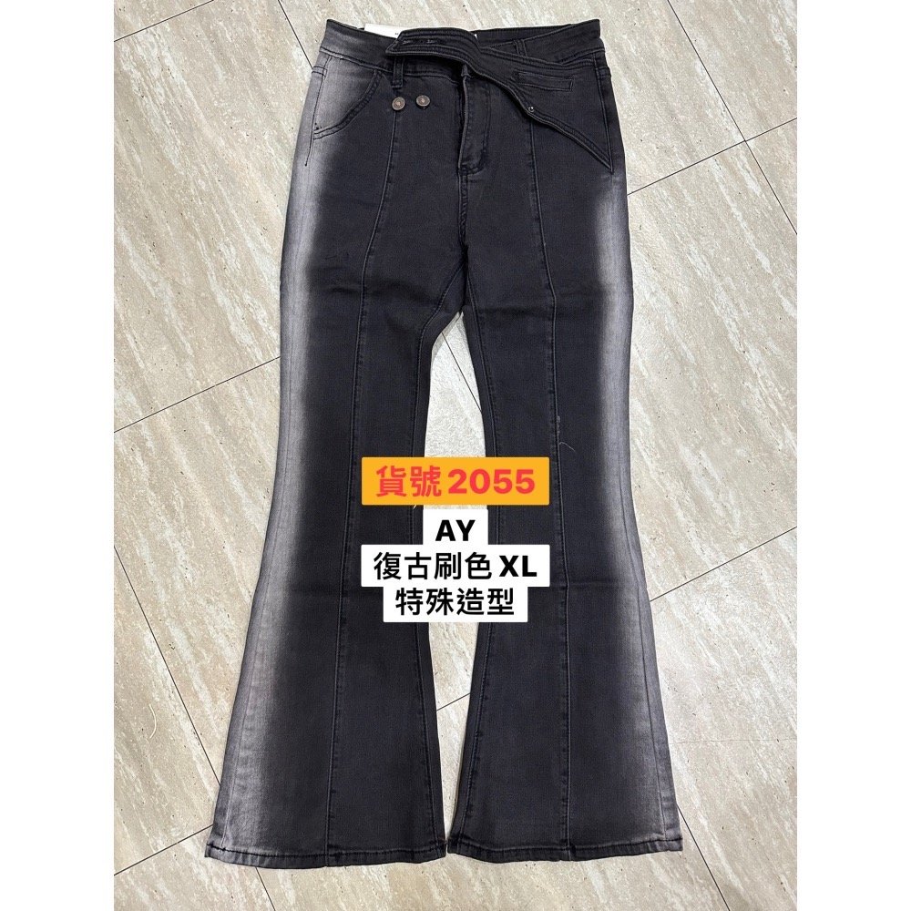 保留 勿下-細節圖2