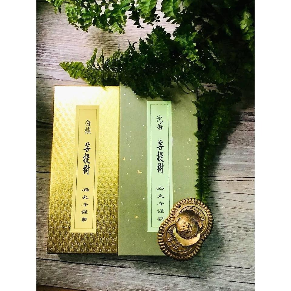 [宅米的窩] 奈良西大寺 菩提樹沉香 白檀   日本奈良寺院限定線香 五根分裝組-細節圖2