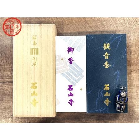 [宅米的窩} 點好香 來好年 日本滋賀琵琶湖畔寺院限定試聞套組 石山寺/三井寺/西明寺/金剛輪寺 難得限定好香-細節圖7