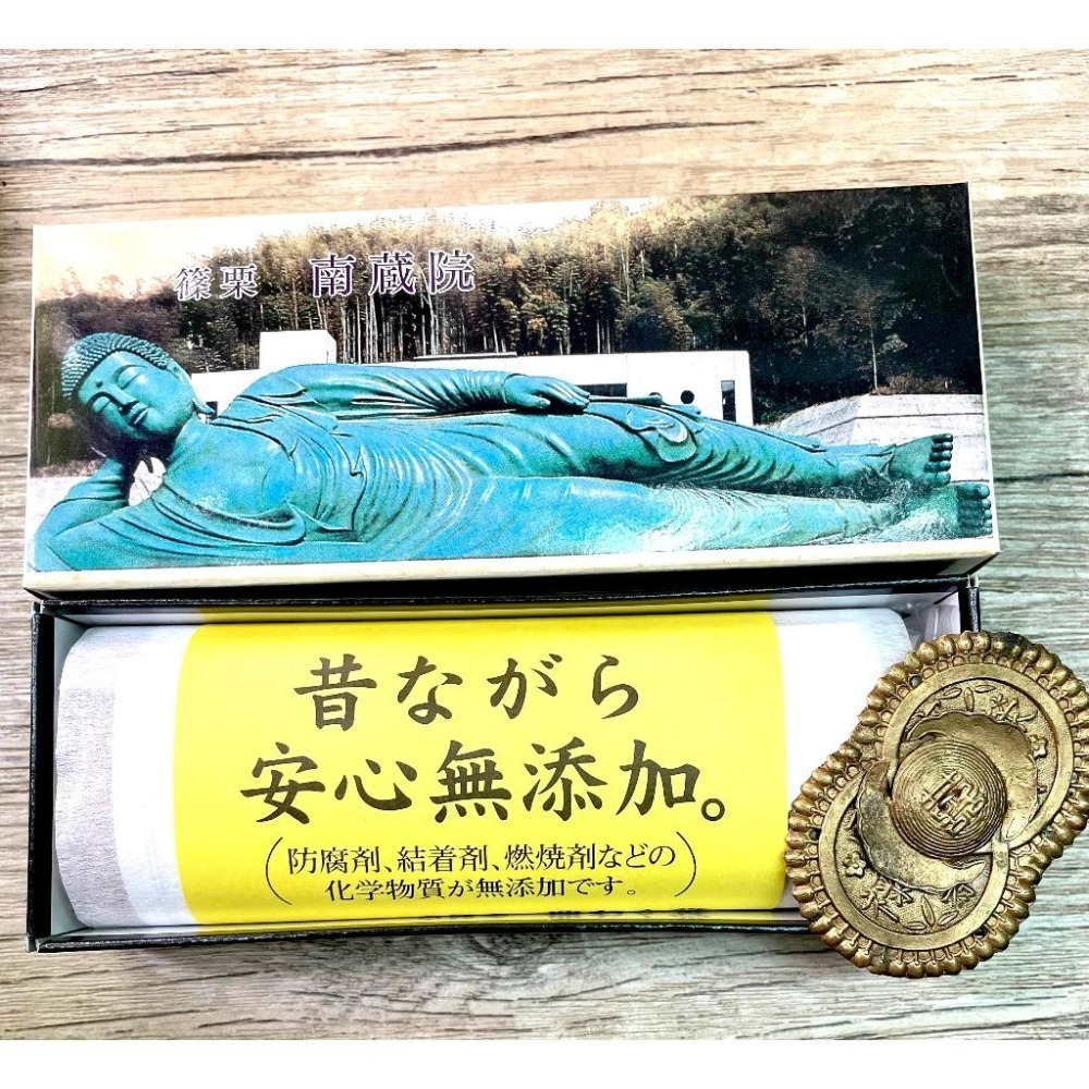 [宅米的窩]日本五大能量靈場之一－－－－－－ 篠栗四國靈場的總本寺 南藏院 南藏院香   天然漢藥 釋迦涅槃佛像-細節圖4