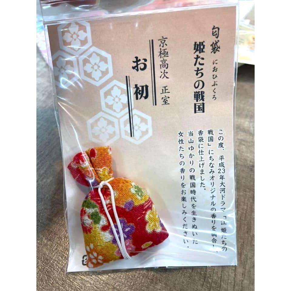 [宅米的窩] 一物一圖京都 金戒光明寺 限定 戰國姬香包 山田松香木店  匂い袋 姫たちの戦国 以香氣來展現戰國時代奇女-細節圖5