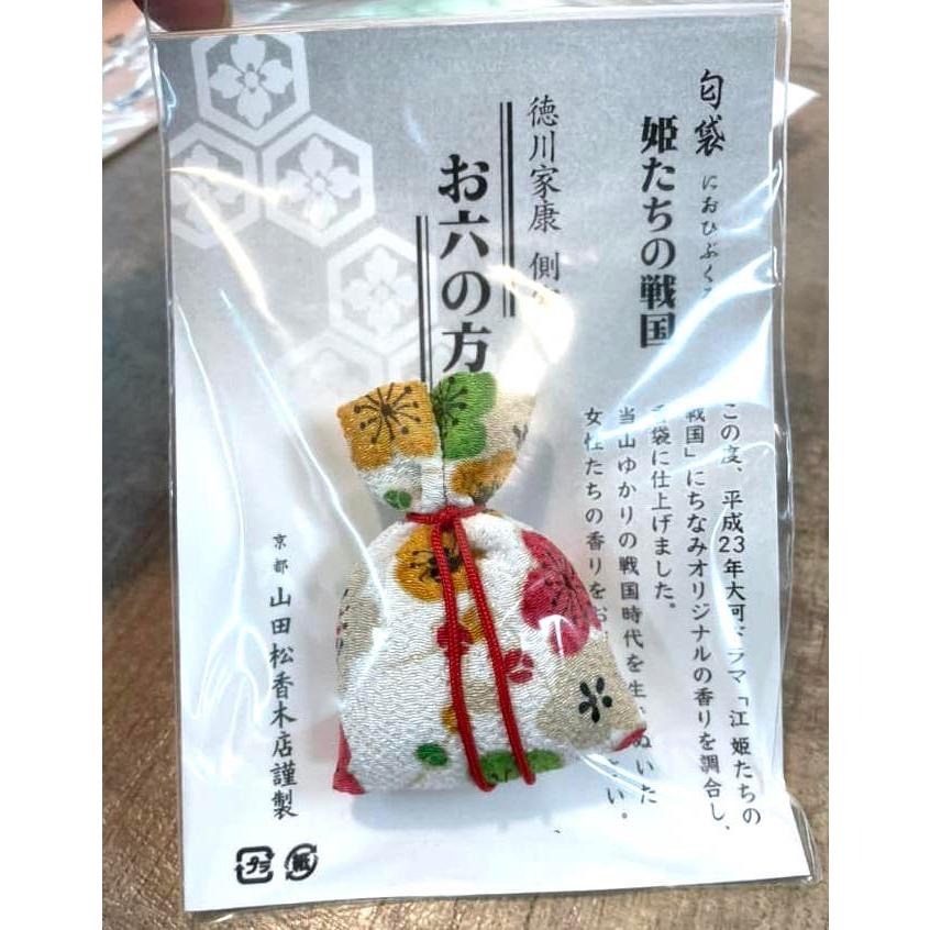 [宅米的窩] 一物一圖京都 金戒光明寺 限定 戰國姬香包 山田松香木店  匂い袋 姫たちの戦国 以香氣來展現戰國時代奇女-細節圖6
