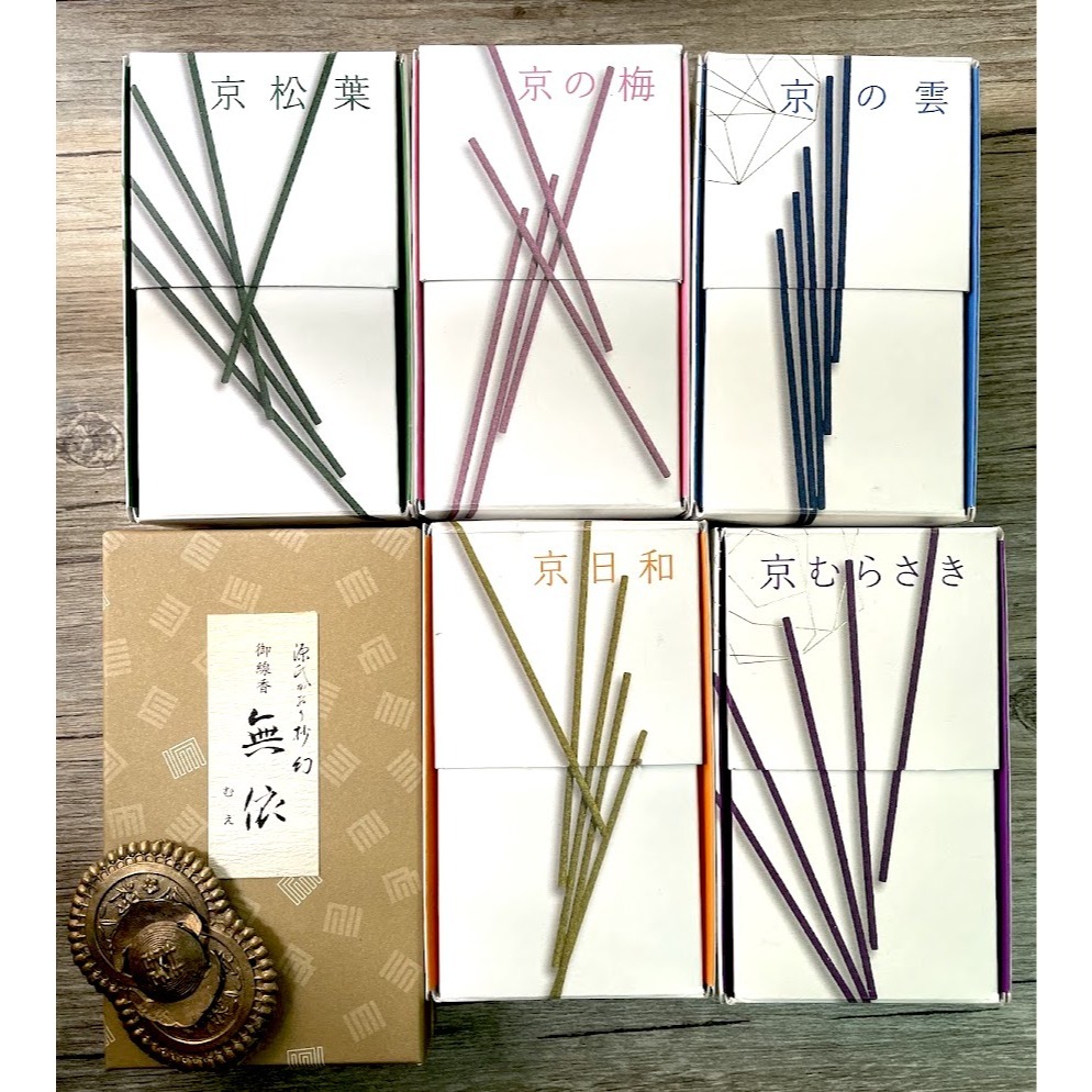 ［宅米的窩］點好香 來好年 升等版貴族版松榮堂京線香 + 玉響 + 進物銘香輝峰 品味分裝試聞香組（19味）-細節圖4