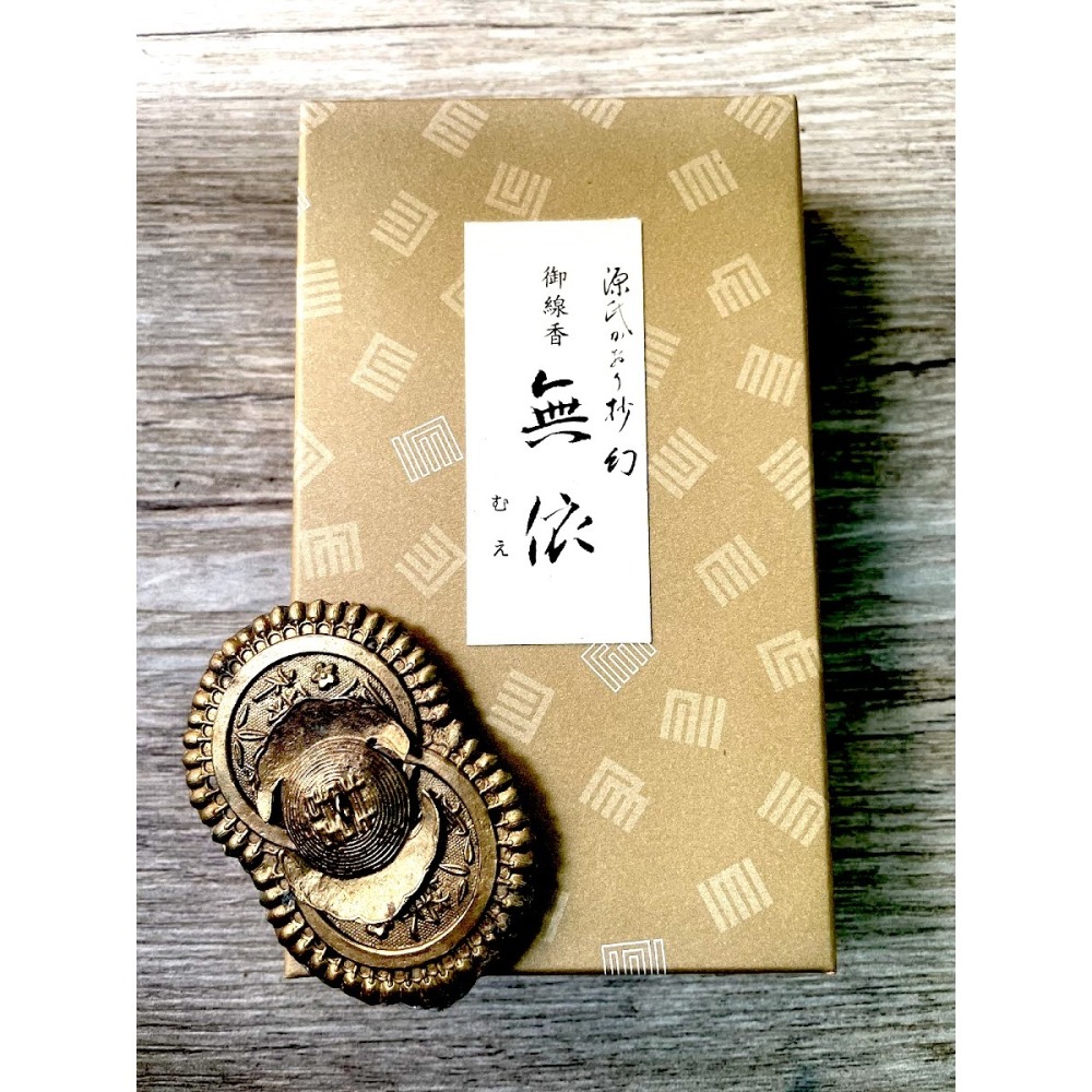 ［宅米的窩］點好香 來好年 升等版貴族版松榮堂京線香 + 玉響 + 進物銘香輝峰 品味分裝試聞香組（19味）-細節圖5