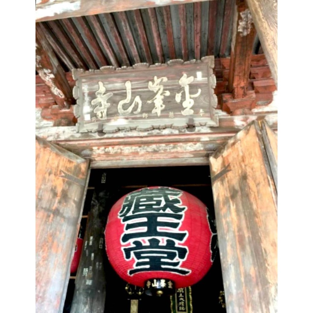 [宅米的窩] 拔穢去邪 淨化御砂  奈良 千年古寺  金峯山寺 掌管所有一切之王 金剛蔵王菩薩 淨化空間土地磁場-細節圖3