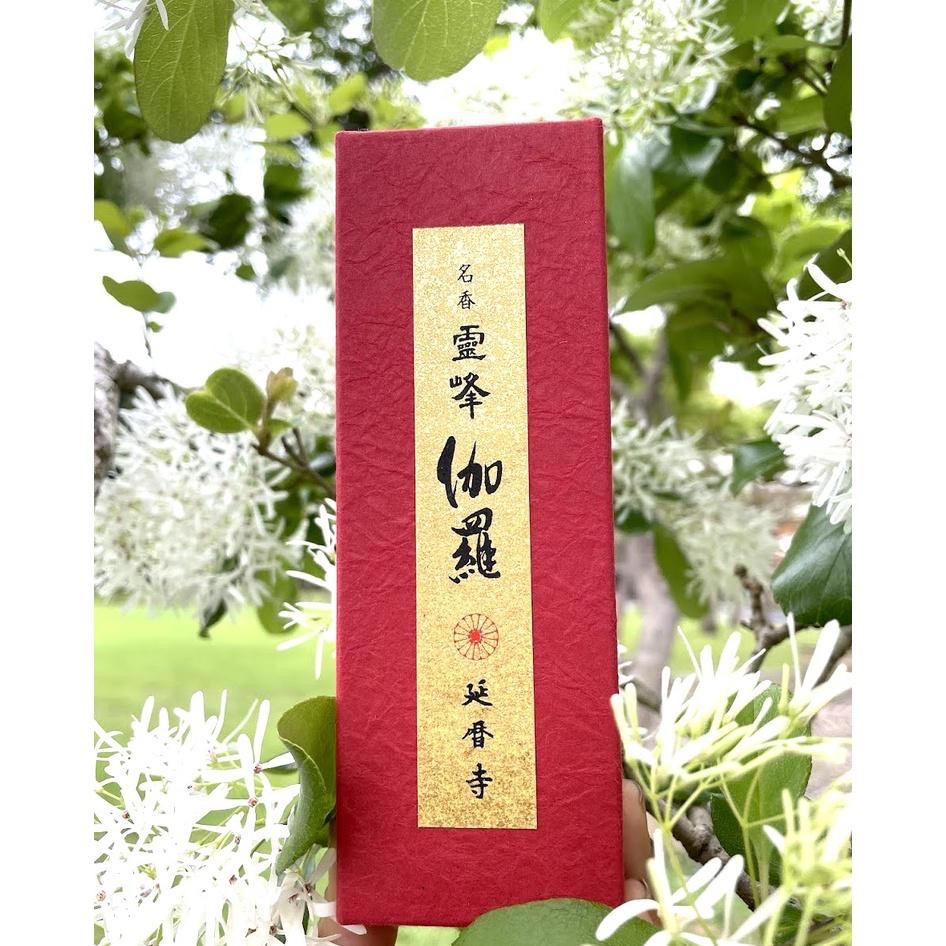 [宅米的窩]  空靈名香 比叡山延曆寺 靈峰伽羅 /靈峰沉香 / 靈峰白檀 整盒組 點靈香享好運 日本線香 限定香-細節圖7