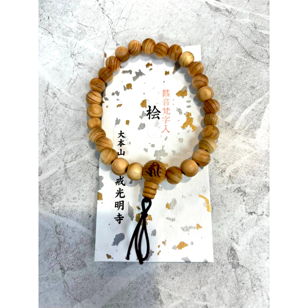 [宅米的窩] 金戒光明寺 吉備觀音 梵字 檜木念珠 一物一圖 京唸珠 日本念珠 手串-細節圖2