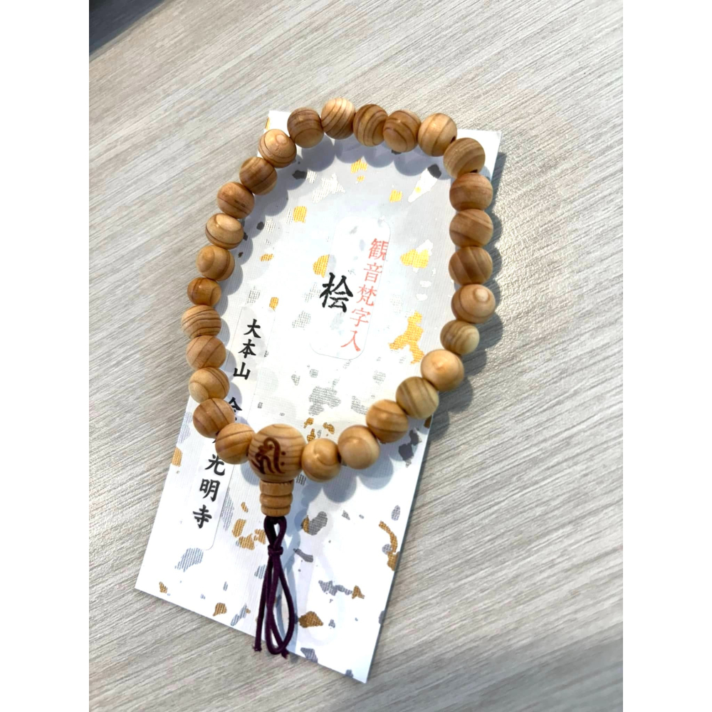 [宅米的窩] 金戒光明寺 吉備觀音 梵字 檜木念珠 一物一圖 京唸珠 日本念珠 手串-細節圖3